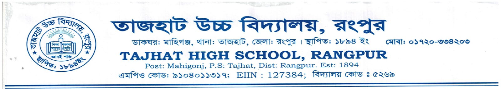 Tajhat High School